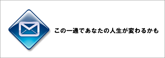 メインイメージ