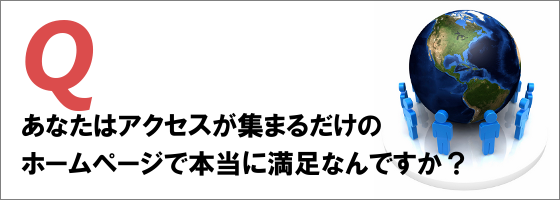 メインイメージ